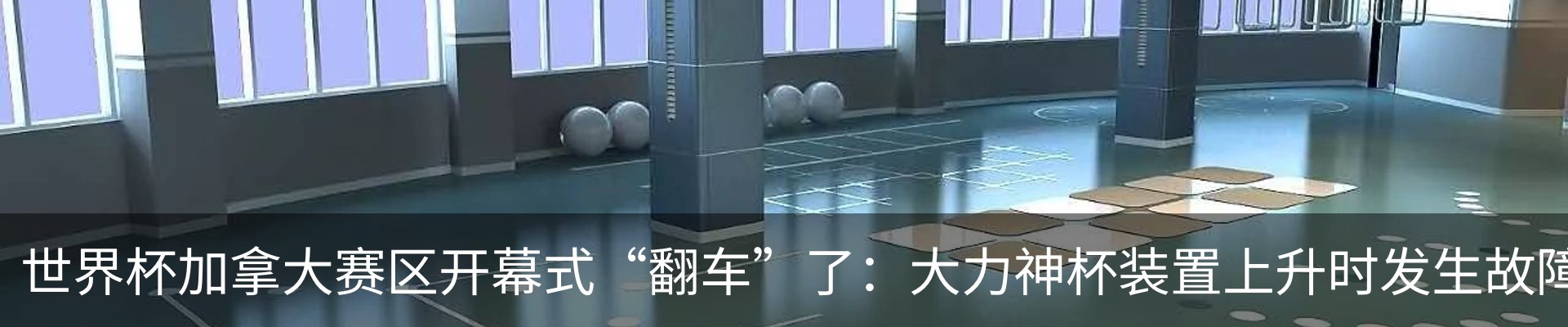 内页banner