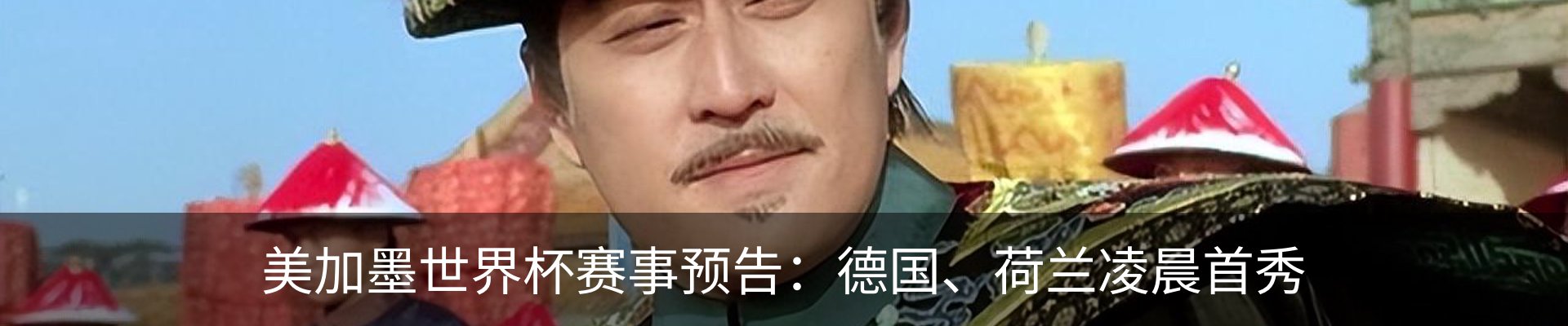 内页banner
